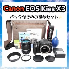 Canon EOS Kiss X3 DSLR Camera with EF-S 18-55mm Lens Lightweight Set