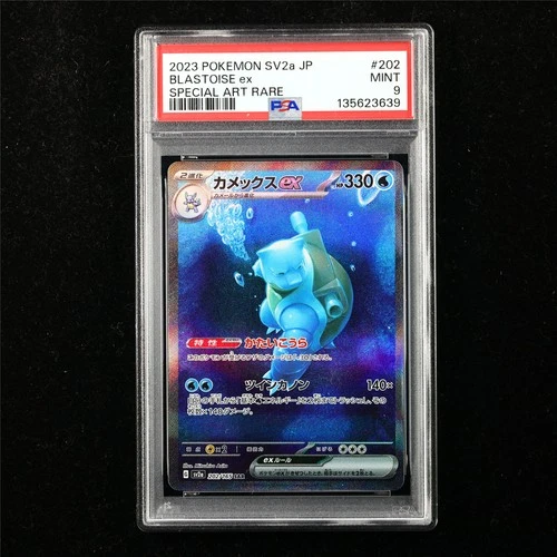 PSA 9 MINT 2023 Pokemon JPN Blastoise ex G sv2a 202/165 SAR