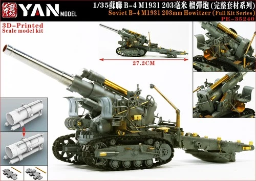 YAN MODEL PE-35240 1/35 Soviet B-4 M1931 203mm Howitzer (Full Kit Series)