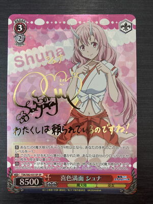 ヴァイスシュヴァルツブラウ 2022 WEISS SCHWARZ JPN SHINANO psa10 ヴァイスシュヴァルツブラウ 2022 WEISS SCHWARZ JPN SHINANO