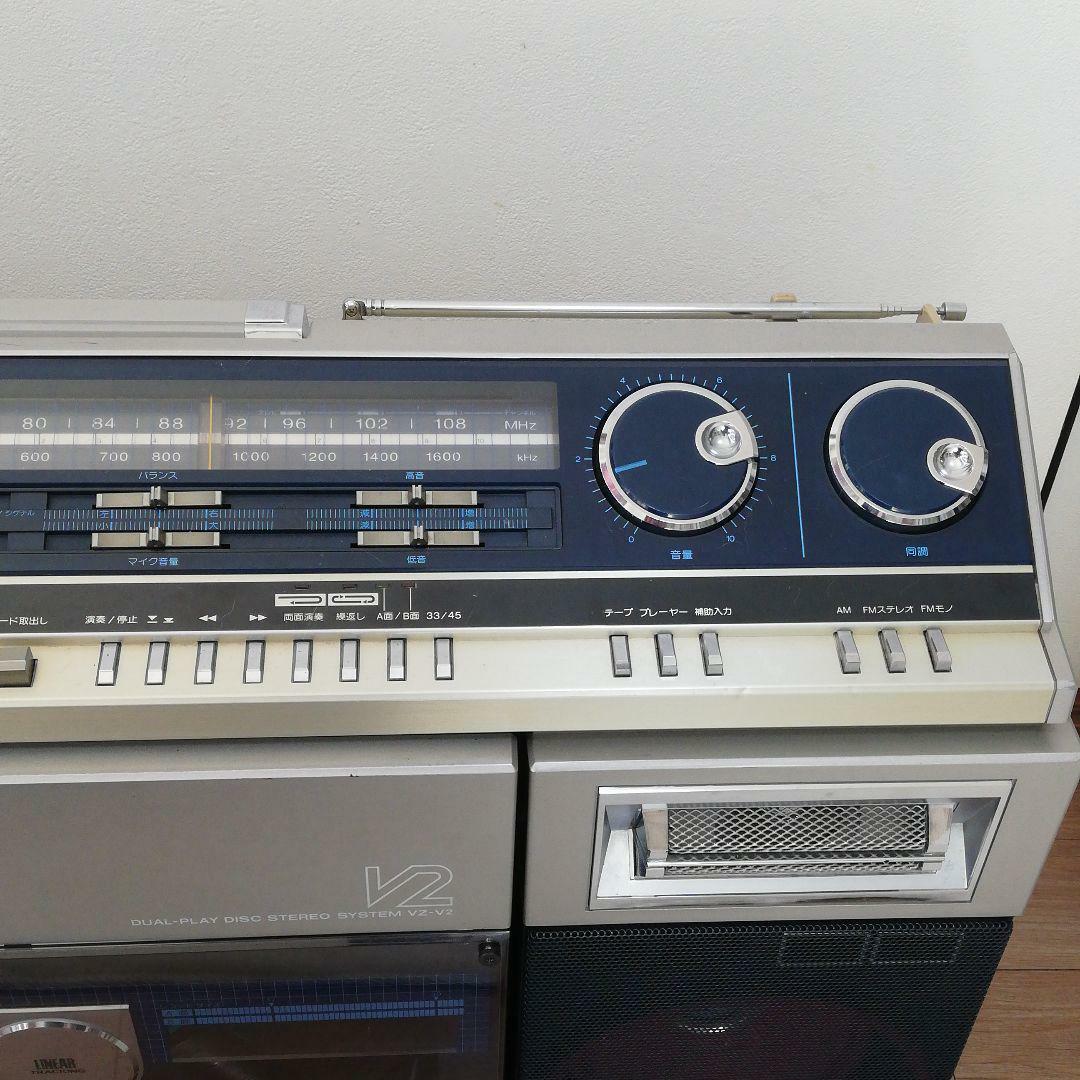RARE Sharp VZ-V2 Boombox Vinyl Records Cassette | eBay