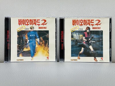 Resident Evil 2 Biohazard Bio Hazard 2 PC Capcom Korean Big Box Edition 2CDs!