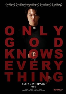 Only God Knows Everything Original Screenplay Book Korean Movie