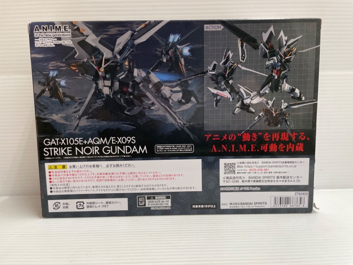 GAT X105E AQM E X09S Strike Noir Model Number Mobile Suit Gundam