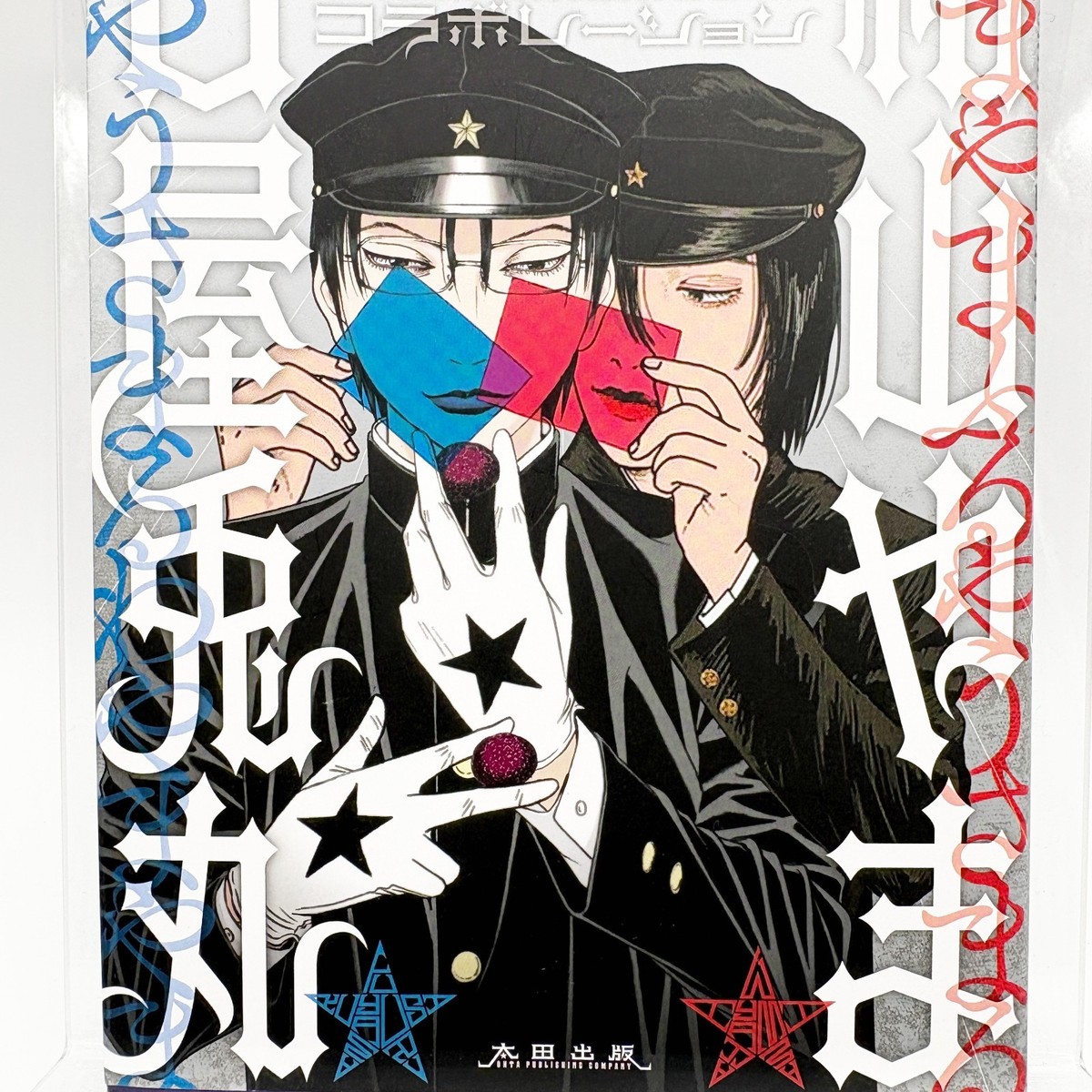 hamumaru　[光/HIKARI] Lucis H11_1.jpg?v=1718369370&width=720