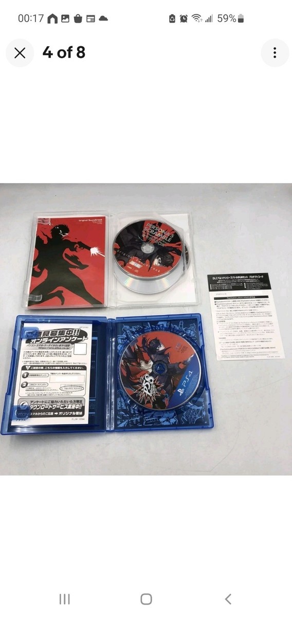 PlayStation4 - ダーヨシ ペルソナ5 ザ・ロイヤル スクランブルセット PlayStation4 - ダーヨシ ペルソナ5 ザ・ロイヤル スクランブル