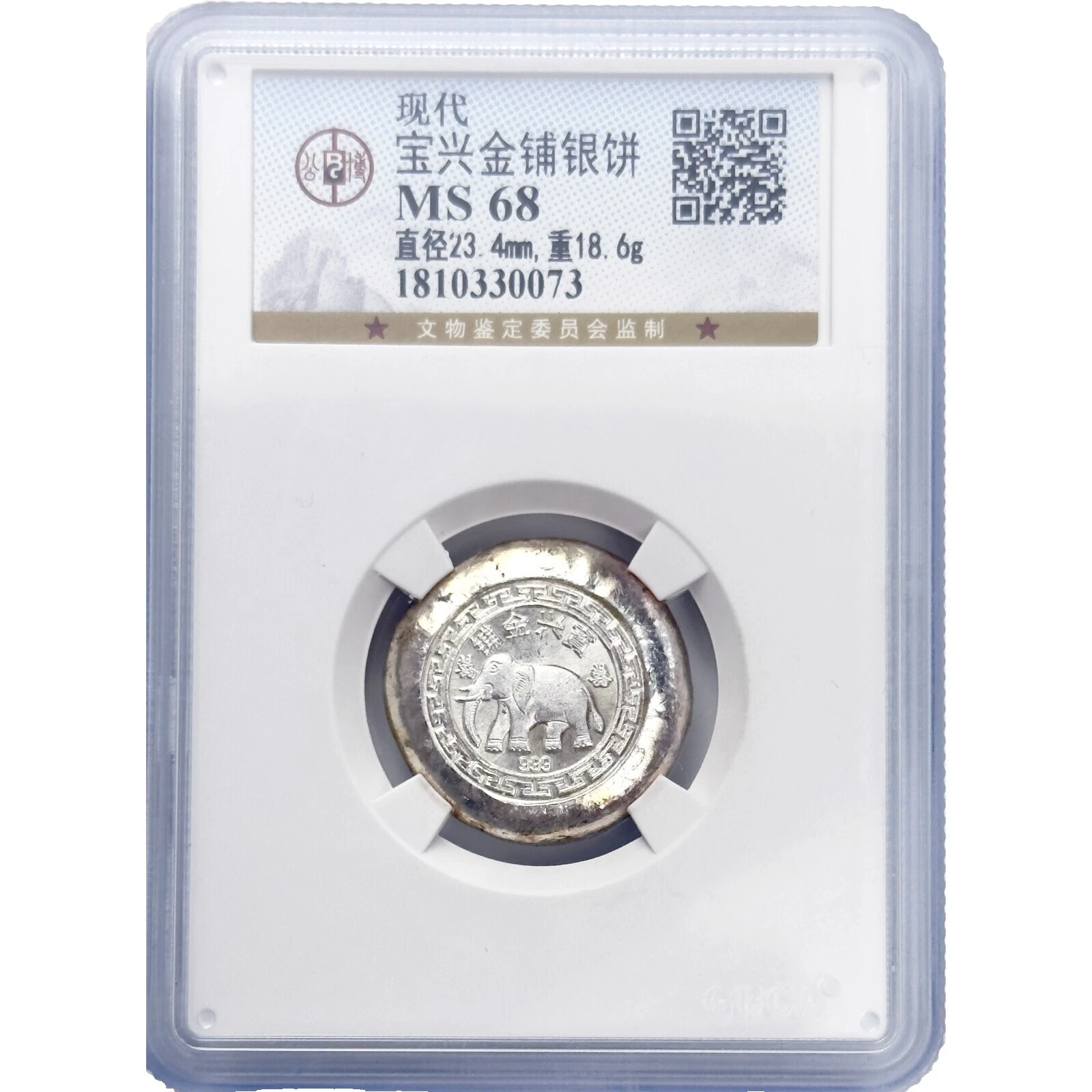 Gold Ungraded Chinese Coins