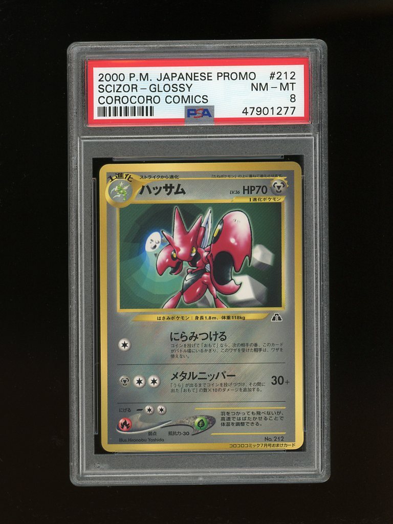 coroページ Pokemon PSA 8 NM-Mint Scizor CoroCoro Japanese Promo Card 2000