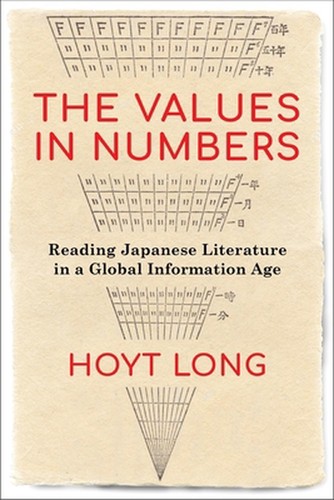 Values in Numbers: Reading Japanese Literature in a Global Information Age by Ho - Picture 1 of 1