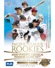 EPOCH2021 PACIFIC LEAGUE ROOKIE CARDS Regular set Samurai Japan WBC Champion