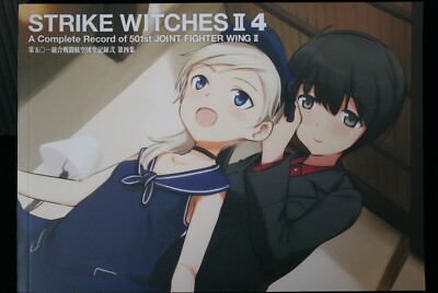 Strike Witches II: Complete Record of 501st Joint Fighter Wing II #4 - JAPAN