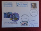 2011 - FDC - SPACE - RUSSIA, SOYUZ TMA-22, DOCKING to ISS,