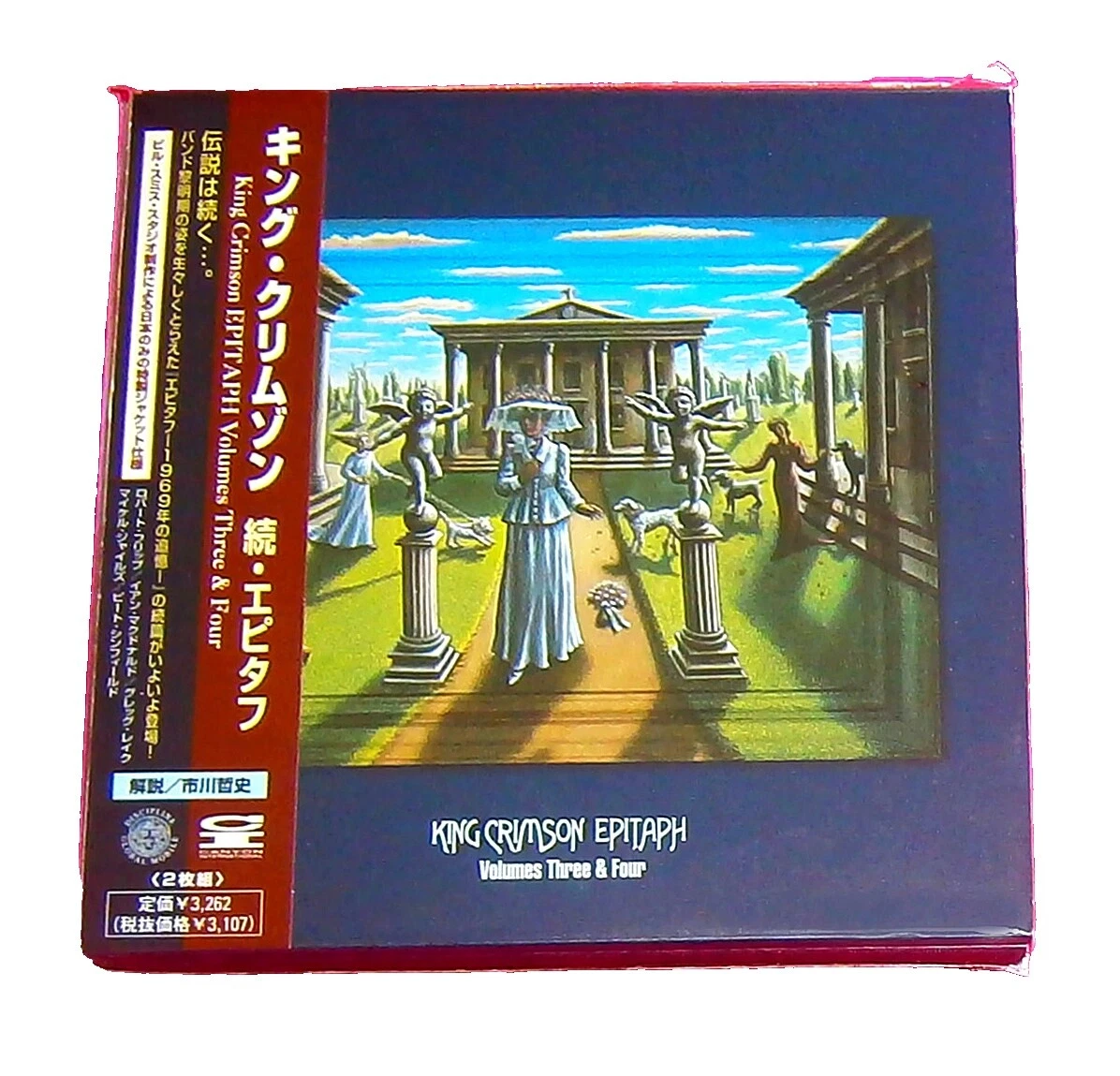 CD de música rock post-rock King Crimson