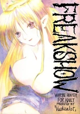 1995 Vachicalist Darkstalkers FREAK SHOW Morrigan Doujinshi Fan Book Japan