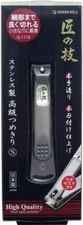 Green Bell Takuminowaza G-1113 nail Clipper S Seki Edge New Shipping From Japan