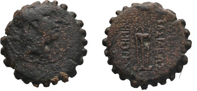 Ancient Greece 162-150 BC SELEUKID SYRIA DEMETRIOS SOTER TRIPOD APOLLO SERRATE