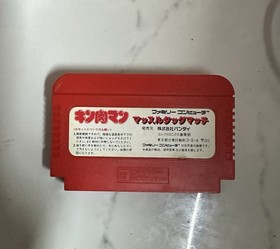 Famicom KINNIKUMAN MUSCLE TAG MATCH Cartridge Only Nintendo fc
