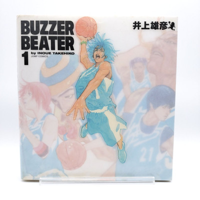 BUZZER BEATER Vol.1 [2005 Complete Edition First Print] Japanese MANGA Comic