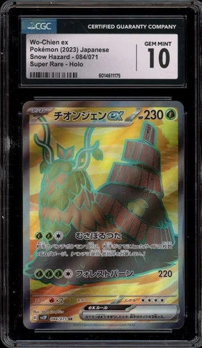 Pokemon Wo-Chien ex Snow Hazard Japanese Super Rare #084 CGC 10 Gem Mint