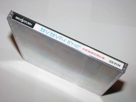 Baku Baku Animal Japanese SataKore Sega Saturn Japan import +obi reg US Seller