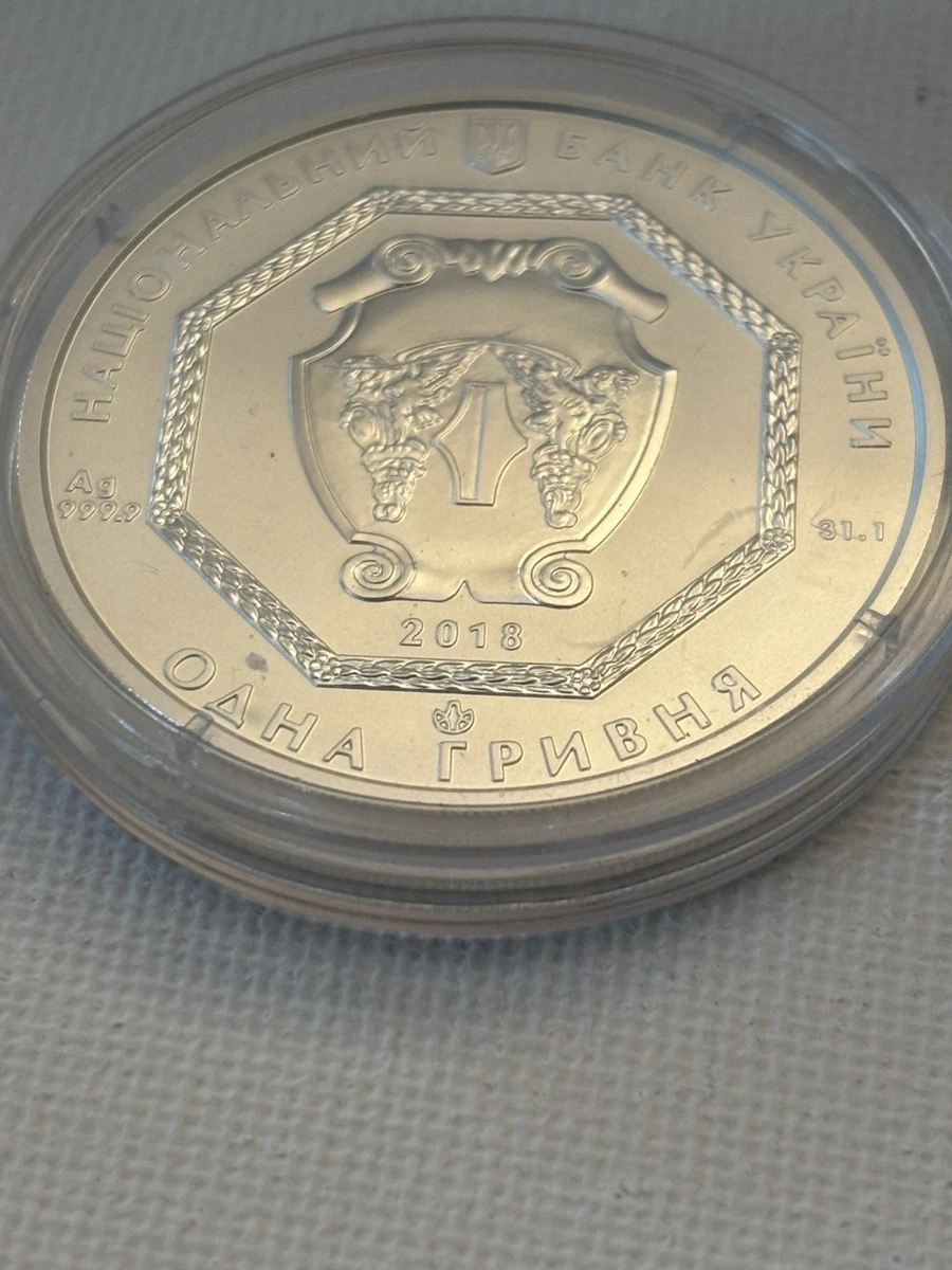 Ukraine Coins for sale | eBay