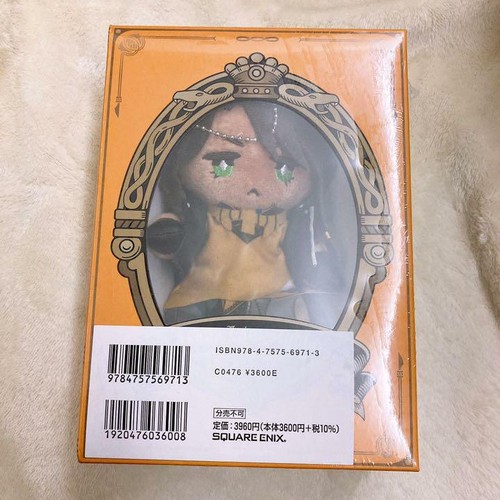 Disney Twisted Wonderland Book w/ Mascot Plush Doll Leona Kingscholar - 第 1/3 張圖片