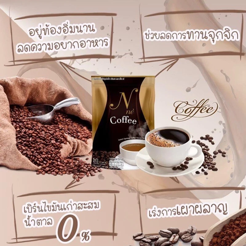 12 paquetes N Ne Café Espresso Instantáneo Café en Polvo Control de Peso Sin Azúcar Foto 4 de 4