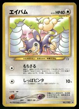 2000 Heavily Played Pokemon Aipom No. 190 Neo Genesis Japanese