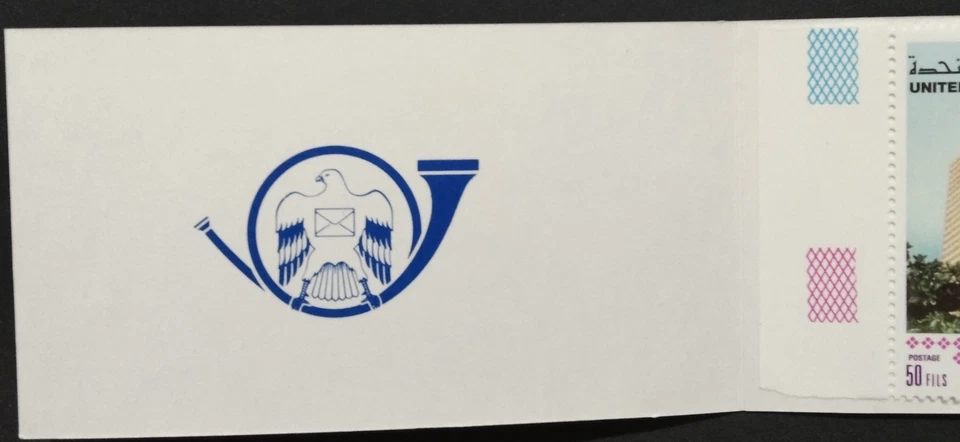 UAE 27th Chess Olympiad Dubai Stamps Booklet 1986-ZZIAA - Image 3 of 4