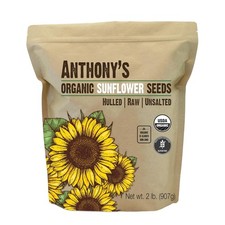 Hulled Sunflower Seeds, Gluten Free, 2 lb