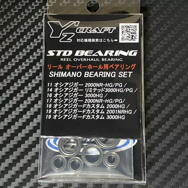 Shimano Ocea Jigger Overhaul bearing kit From Japan | eBay