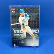 2024 BBM 1st Version 316 Go Matsumoto Kira Holo Hologram Parallel Variation