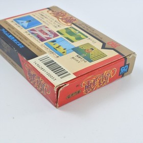 MASHOU Masho Deadly Towers Famicom Nintendo 4338 fc