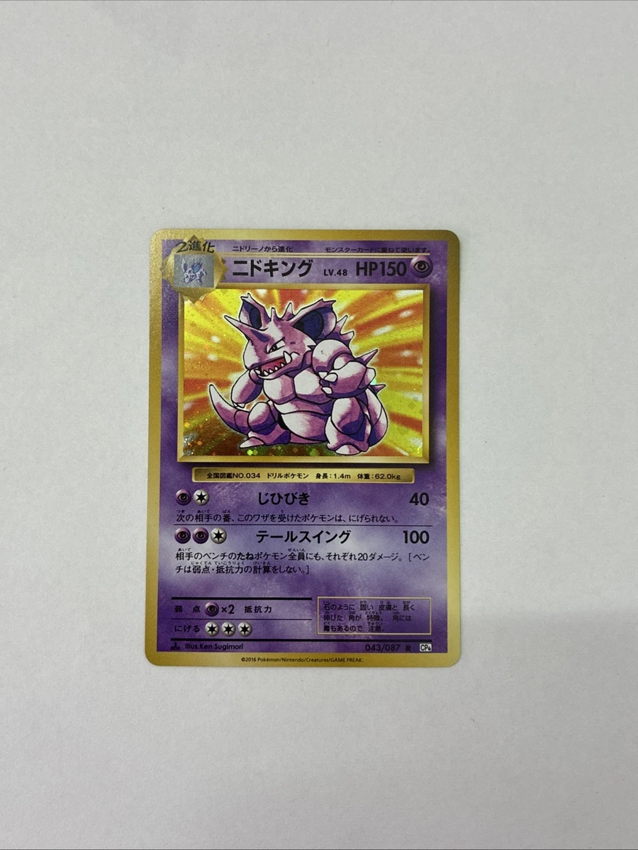 Cp6: Expansion Pack 20th Anniversary Pokémon TCG Cards for sale | eBay