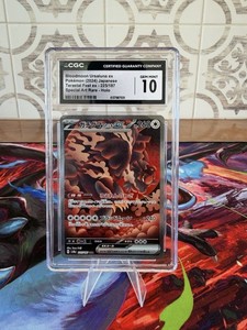 Ursaluna Card | eBay