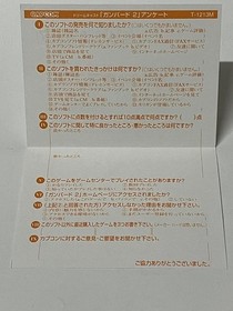 Gunbird 2 GUNBIRD2 Dreamcast Japan k2