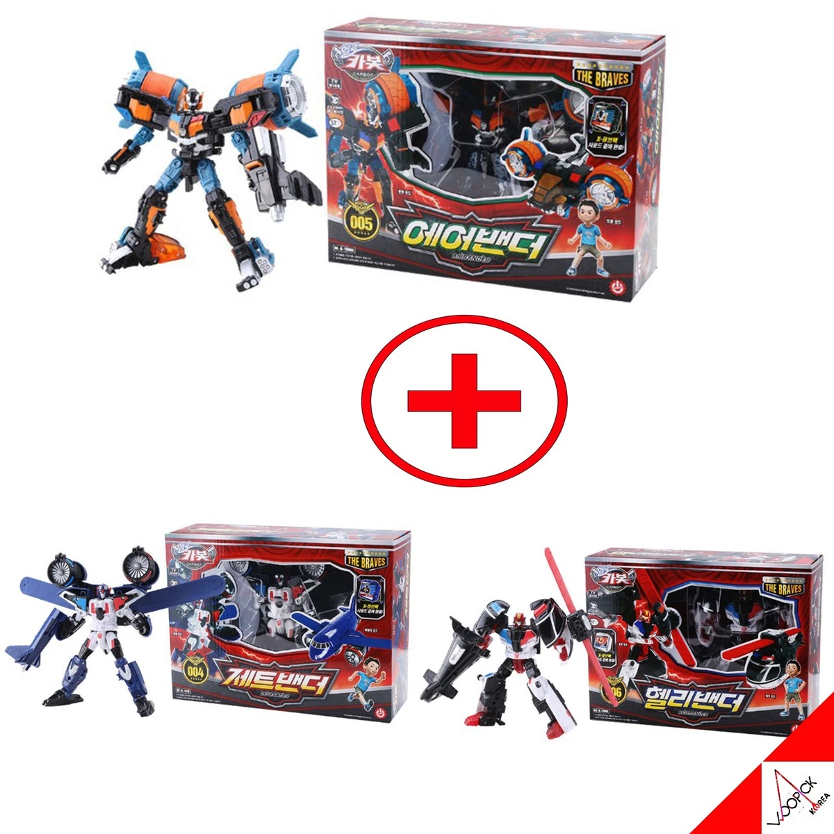 Hello Carbot Braves Season2 HELI BANDER+AIR BANDER+ZET BANDER Set