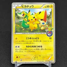 Pikachu - 163/BW-P 163/BW-P BW-P Promotional cards Regular