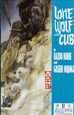 Lone Wolf and Cub No.33 / 1990 Kazuo Koike & Goseki Kojima / Matt Wagner Cover
