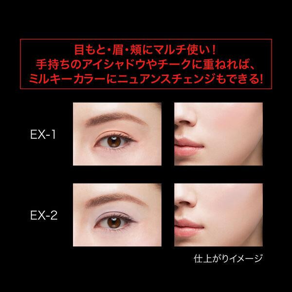 Night eye Beauté II 4個セット Night eye Beauté II 4個セット