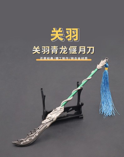 JUGUETE 1/6 1:6 Espada China Arma Fría Tres Reinos Caballero Katana Metal - Imagen 34 de 57