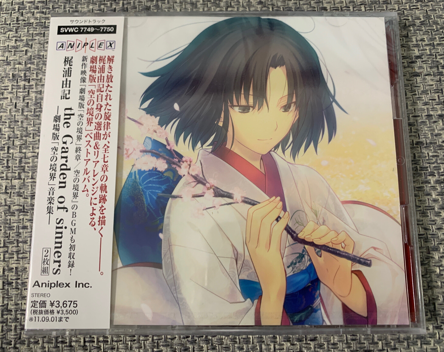 Ost Kara No Kyoukai The Garden Of Sinners Movie Version Ebay