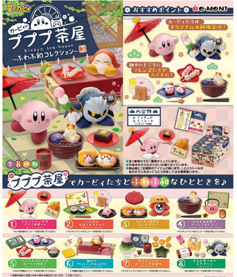 Re Ment Kirby Super Star Kirby S Happy Room 8 Types Set Collectibles Chsalon Japanese Anime