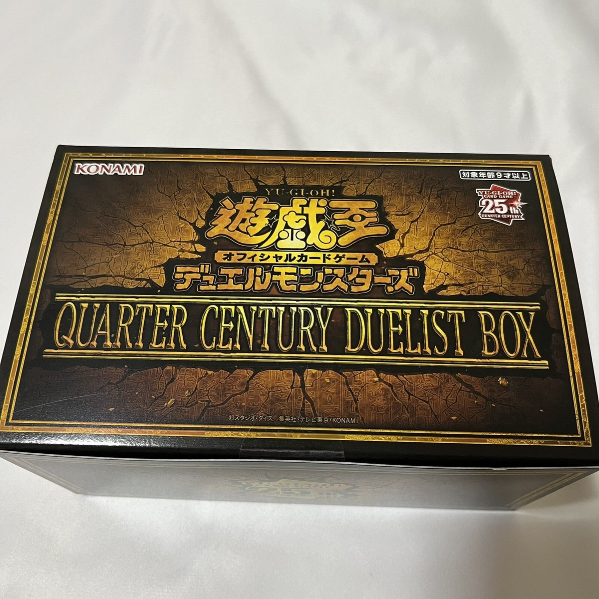 Yugioh OCG Duel Monsters Quarter Century Duelist CG1914 Limited