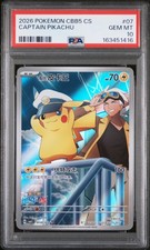 2026 POKEMON SIMPLIFIED CHINESE CBB5 C-GEM PACK VOL 5 #07 CAPTAIN PIKACHU PSA 10