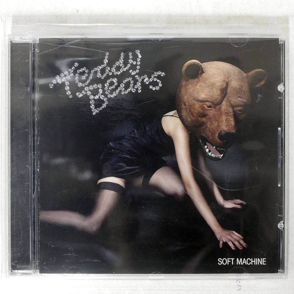 その他 Teddy Bear Band Show / [DVD] Little Bear: Little Bear's Band (DVD) Maurice Sendak's Nick