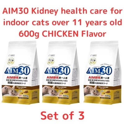 AIM30 Nierengesundheitspflege für Hauskatzen ab 11 Jahren 600g HUHN 3er Set
