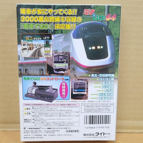 Nintendo 64 Densha de Go! 64 Box Manual Excellent Condition - Picture 3 of 8