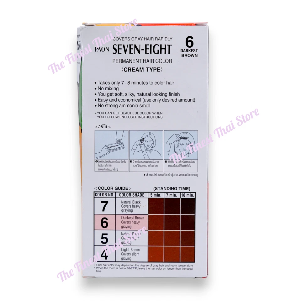 Color de cabello Paon Seven-Eight con peine n.º 6 marrón oscuro acabado suave sedoso Foto 2 de 2