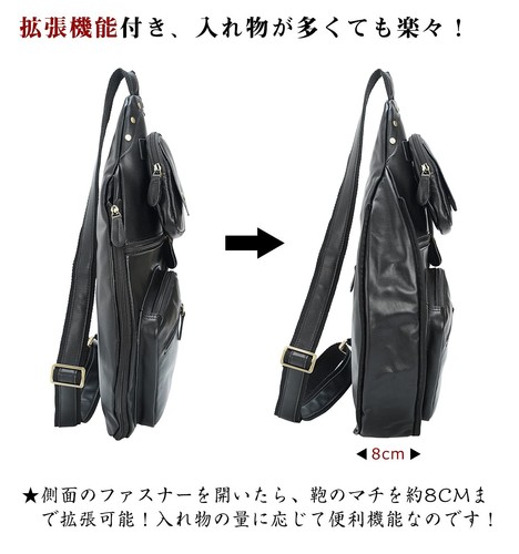 Chogyu Chogyu Expandible Refuerzo Grueso Cuero de Vaca Bolso Corporal para Hombre Libro 244 - Imagen 3 de 7